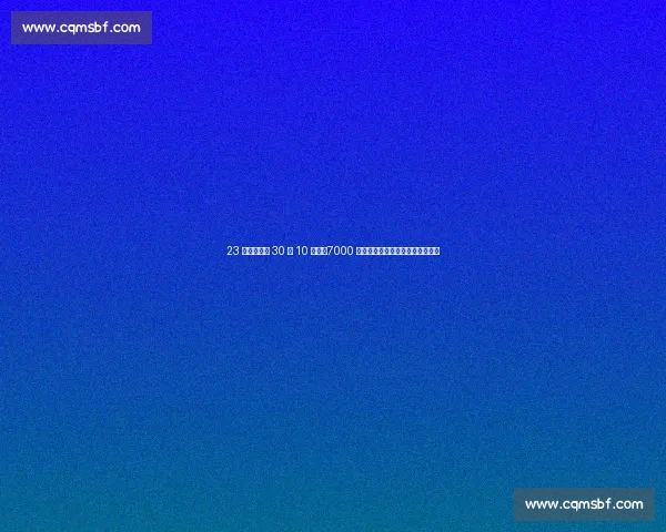 23 岁巴西帝星 30 球 10 助攻!7000 万欧标价引爆纽卡切尔西抢人大战 23 岁巴西帝星 30 球 10 助攻!7000 万欧标价引爆纽卡切尔西抢人大战