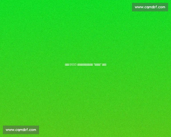 劳塔罗 9500 万欧领跑意甲,为何仍缺 “亿元先生” 标签? 劳塔罗 9500 万欧领跑意甲,为何仍缺 “亿元先生” 标签?