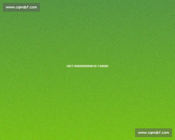 下赛季 8 大首发豪阵实力榜:湖人垫底 骑士 4 巨头无缘前四 下赛季 8 大首发豪阵实力榜:湖人垫底 骑士 4 巨头无缘前四