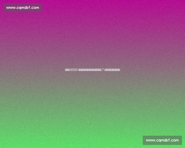 切尔西 6000 万镑敲定巴西锋线核心!佩德罗携 7 年长约赴美驰援世俱杯 切尔西 6000 万镑敲定巴西锋线核心!佩德罗携 7 年长约赴美驰援世俱杯