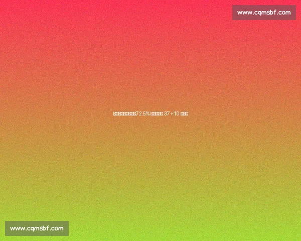 字母哥欧锦赛封神:72.5% 命中率狂砍 37+10 锁八强 字母哥欧锦赛封神:72.5% 命中率狂砍 37+10 锁八强