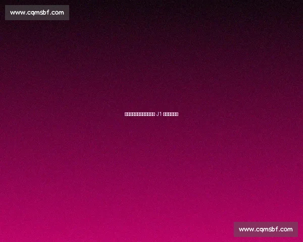 宫代大圣连停带过抽射当选 J1 五月最佳进球 宫代大圣连停带过抽射当选 J1 五月最佳进球