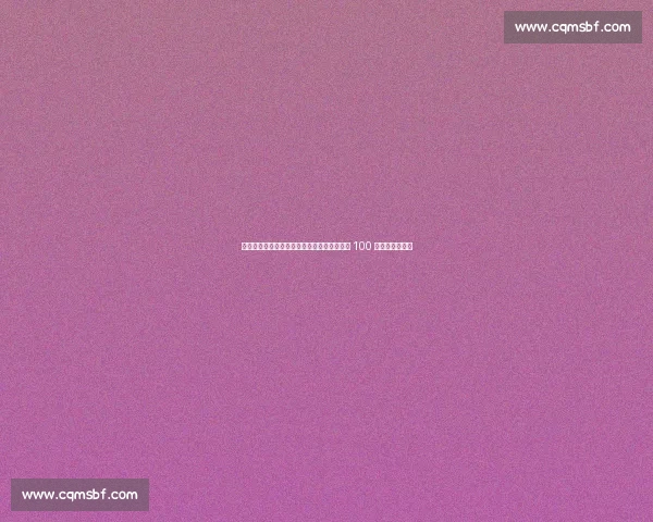 杨坤献声十五运会主题曲全运来四方,倒计时 100 天仪式盛大启动